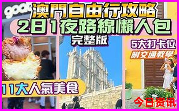 宁波有好玩的地方旅游景点